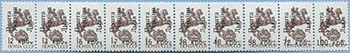 993.13/22-St I (M USSR 5894)