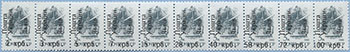 993.13/22-St II (M USSR 5895)