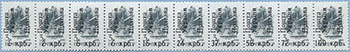 993.13/22-St II (M USSR 5895)