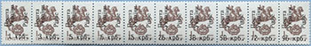 993.13/22-St I (M USSR 5894)
