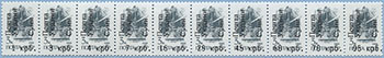 993.13/22-St II (M USSR 5895)