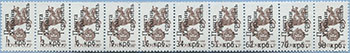 993.13/22-St I (M USSR 5894)