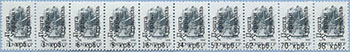 993.13/22-St II (M USSR 5895)