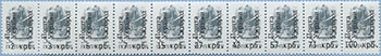 993.13/22-St II (M USSR 5895)