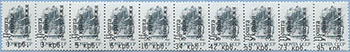 993.13/22-St II (M USSR 5895)