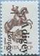 993.02-Inv (M USSR 5894)