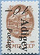 993.03-Inv (M USSR 6177)