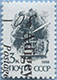 993.05-Inv (M USSR 5895)