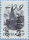 993.08-Inv (M USSR 5896)