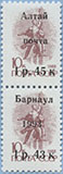 993.03-A (M USSR 5898) 