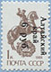 993.21 (M USSR 5894)