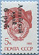 993.22 (M USSR 5897)