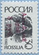 993.27 (M Russia 226)