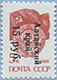 993.28 (M USSR 5897)