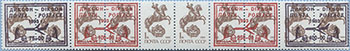 993.31/34-A I (M USSR 5894)