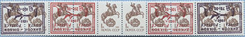 993.31/34-Inv I (M USSR 5894)