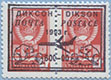 993.38-A (M USSR 4497) Blue Inscription