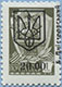 993.04-I (M USSR 4494)