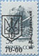993.06 (M USSR 5895)