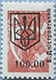993.07-I (M USSR 4496)