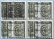 992.21-Bf I (M USSR 4494)