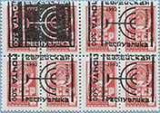 992.21-Bf II (M USSR 4497)