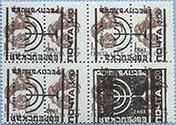992.21-Bf IV (M USSR 5894)