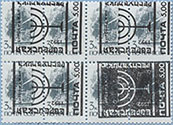 992.21-Bf V (M USSR 5895)