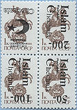 993.21/23-Bf I Inv (M USSR 5894)