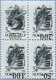 993.21/23-Bf II Inv (M USSR 5895)