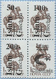 993.21/23-Bf I (M USSR 5894)
