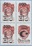 993.21/23-Bf III (M USSR 5897)
