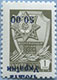 993.14-Inv I (M USSR 4494)
