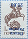 993.13-Inv II (M USSR 5894)