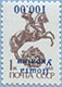 993.15-Inv II (M USSR 5894)