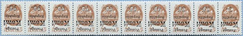 993.01/10-Inv V (M USSR 6177)