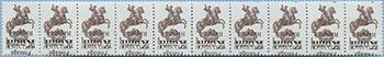 993.01/10-Inv II (M USSR 5894)
