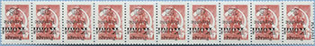993.01/10-Inv I (M USSR 4496)