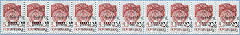 993.01/10-Inv IV (M USSR 5897)