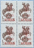 993.01/04-Bf I (M USSR 5894)