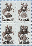 993.01/04-Bf II (M USSR 5894)