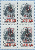 993.01/04-Bf III (M USSR 5895)