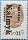 993.02-Inv V (M USSR 6177)