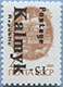 993.03-Inv V (M USSR 6177)