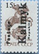 993.03 I (M USSR 5894)