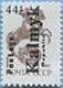 993.04 I (M USSR 5894)