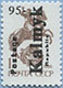 993.06 I (M USSR 5894)