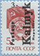 993.01 IV (M USSR 5897)