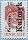 993.02 IV (M USSR 5897)