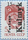993.03 IV (M USSR 5897)